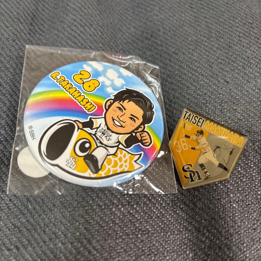 福岡ソフトバンクホークス PayPayドーム ガチャガチャ 缶バッジ