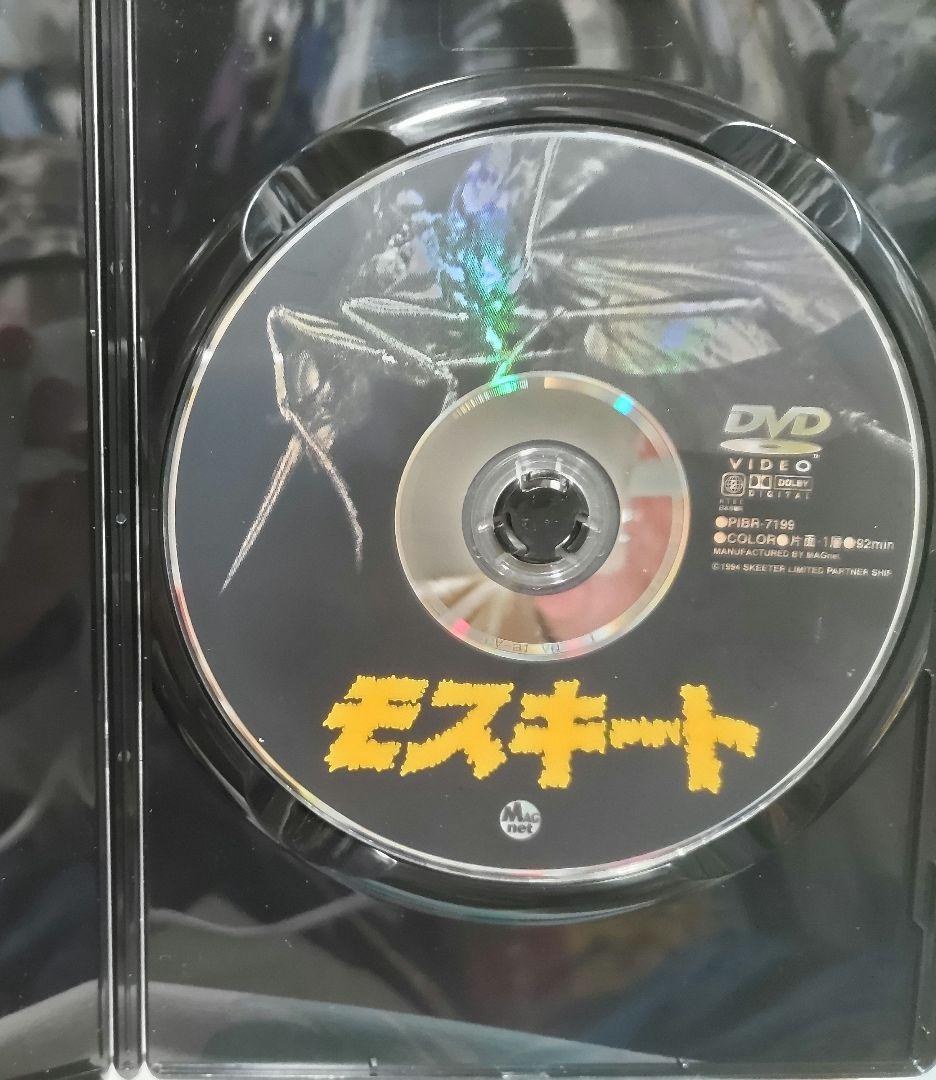 入手困難！【廃盤】モスキート('94米) DVD