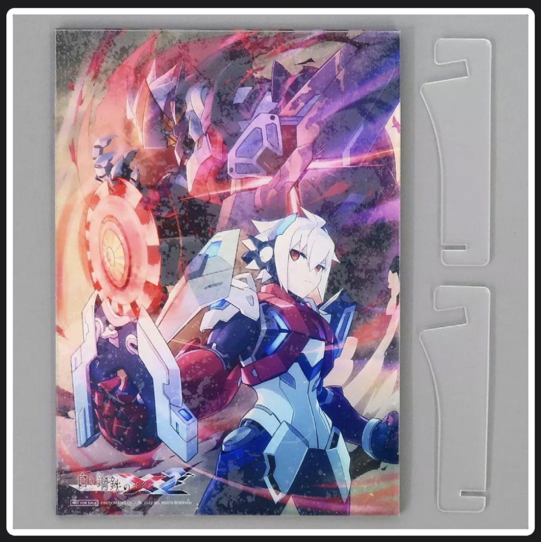 白き鋼鉄のX2アクリルボード、鎖環ボード、鎖環限定版、X2限定版