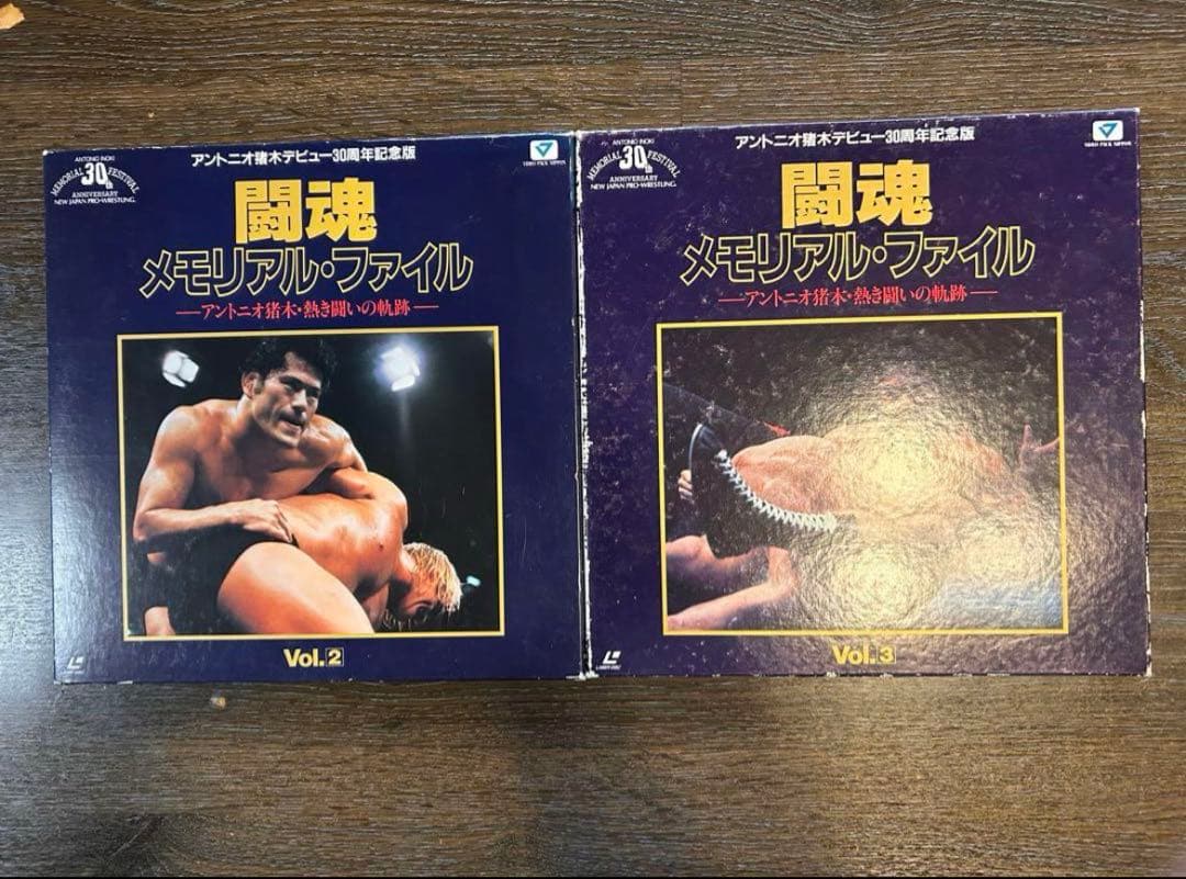 レーザーディスク 007シリーズ、闘魂メモリアル、仁義なき戦い、松田