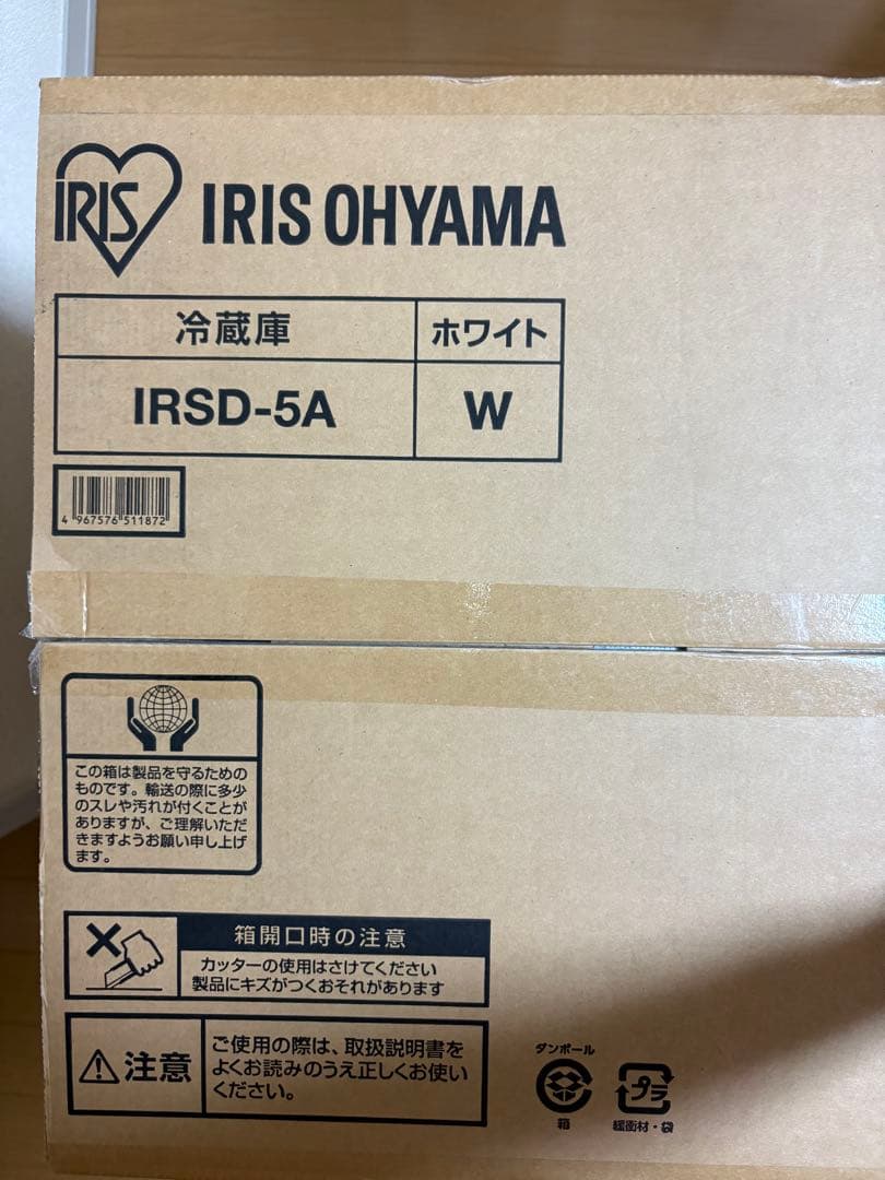 IRIS OHYAMA 冷蔵庫 IRSD-5A 45L ホワイト IRSD-5A-W 冷蔵庫45L 1台 アイリスオーヤマ 【通販モノタロウ】