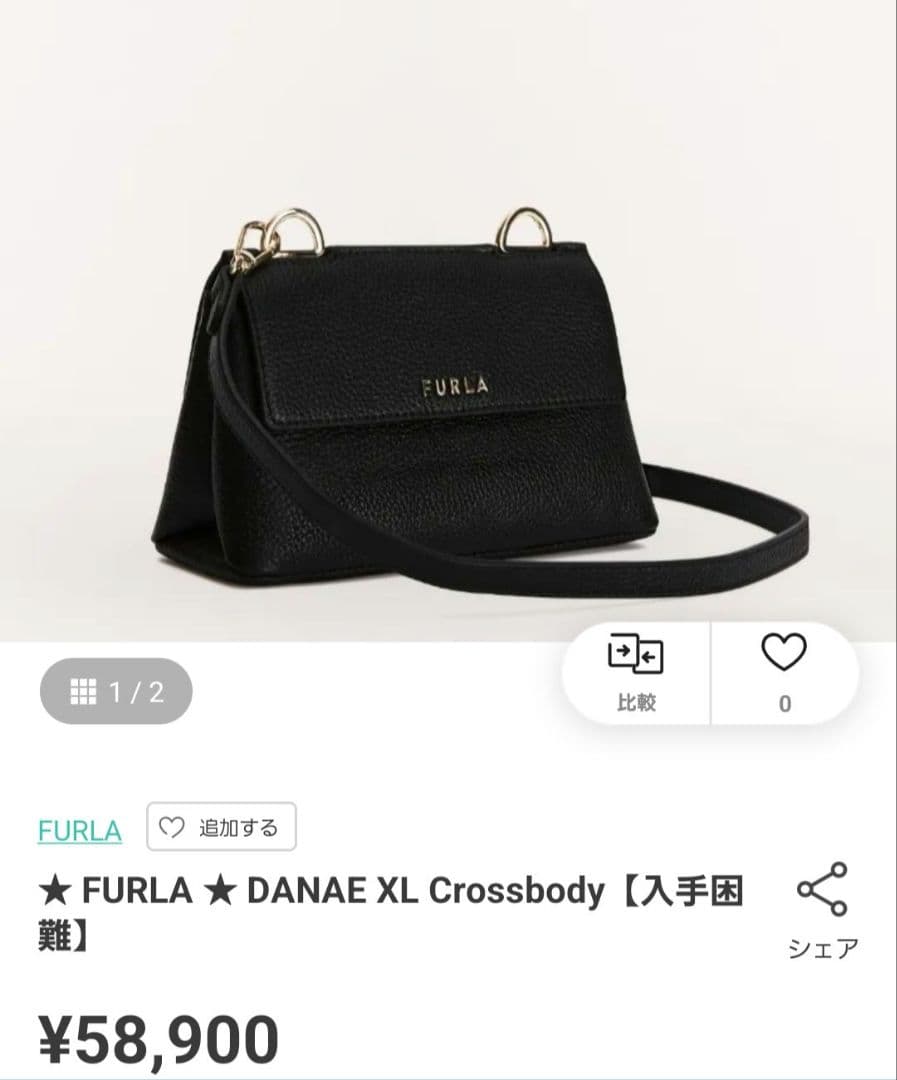 ケ*ん様 新品未使用 ☆ FURLA ☆ DANAE XL Crossbody【 - メルカリ
