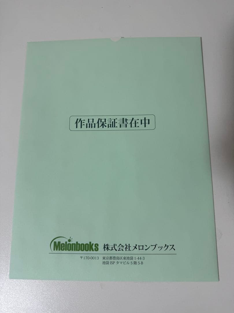 Hiten先生 複製原画(保証書付き) - メルカリ