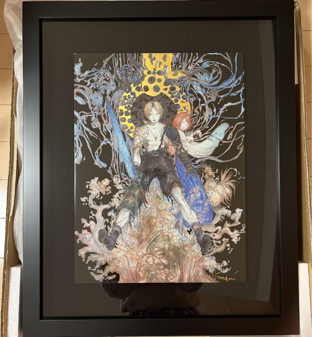 天野喜孝 漆 版画 セミオーダー WATER WARRIOR FF10 - メルカリ