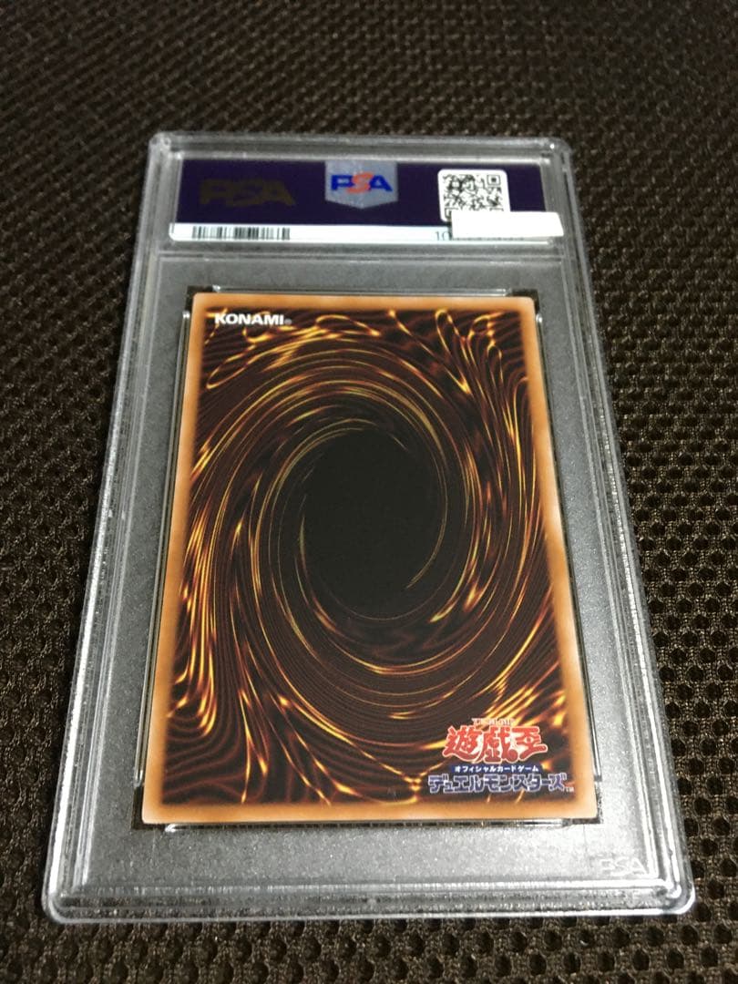 遊戯王 PSA10 現存628枚 ブラック・マジシャン・ガール 25th A
