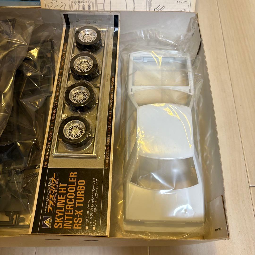 アオシマ 1/24 ニッサン インタークーラースカイラインHTターボRS-X