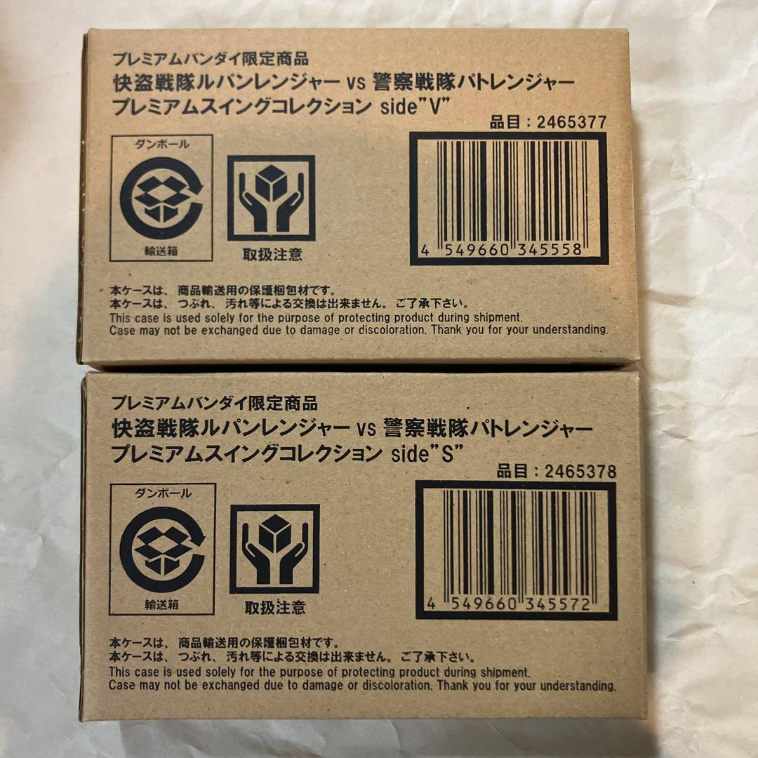 ルパンレンジャーvsパトレンジャー プレミアムスイングコレクション