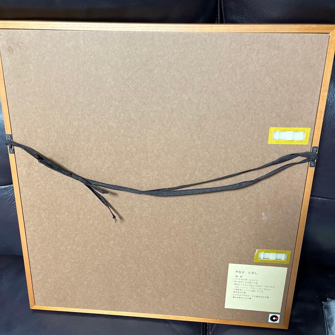 最終値下げ やなせたかし 小鳥 直筆サイン入り リトグラフ 版画 - メルカリ