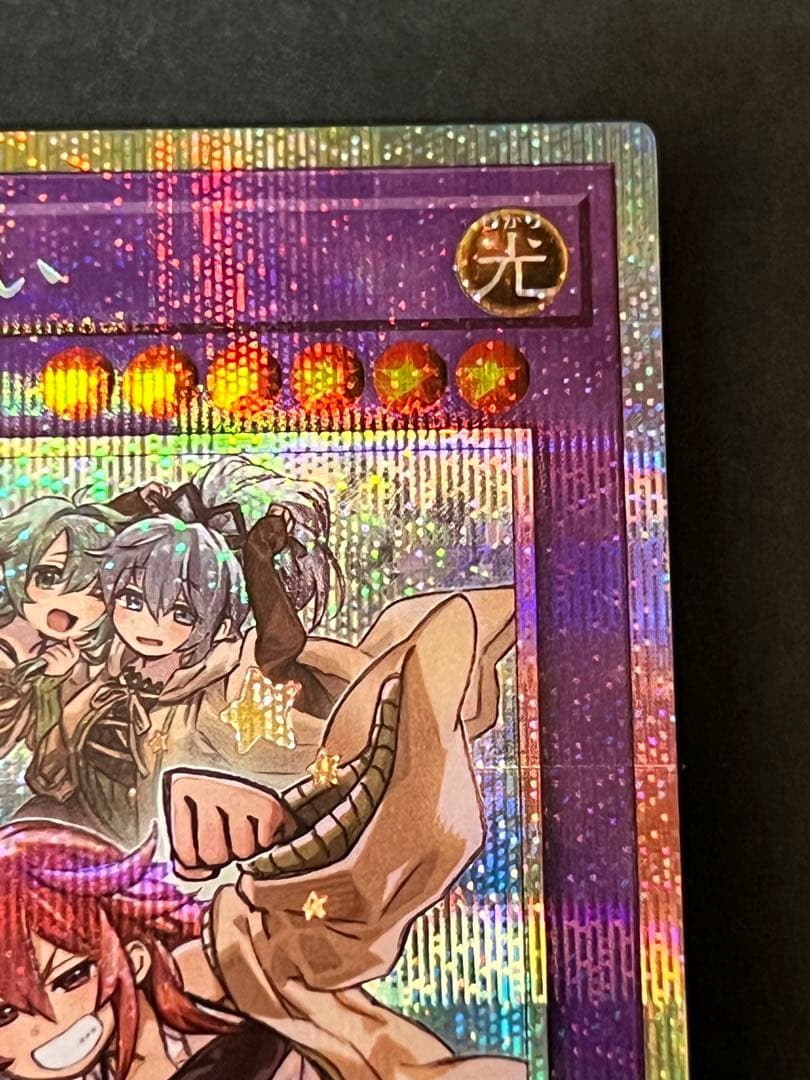 大輪の霊使い プリシク - メルカリ