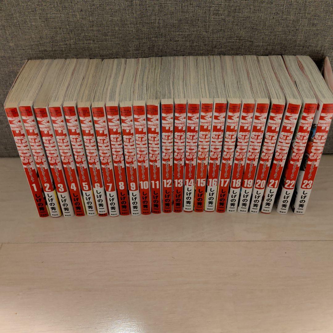 FMゴースト全巻セット 送料無料】[本/雑誌]/[新品全巻コミックセット] MFゴースト [1-22巻