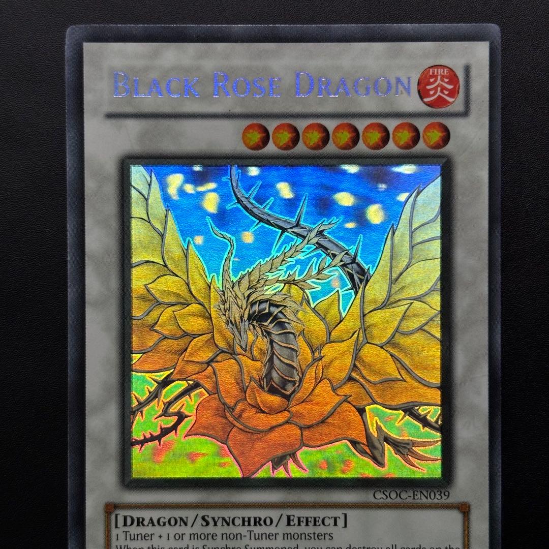 遊戯王 ブラック•ローズ•ドラゴン 北米版　ゴーストレア ブラック・ローズ・ドラゴン/Black Rose Dragon 新規イラスト