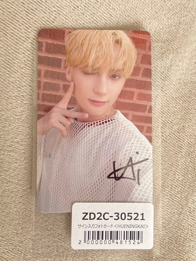 ヒュニンカイ 直筆サイン トレカ TXT TXT ヒュニンカイ トレカ 北京サイン会 当選者限定 入場特典 チェキ