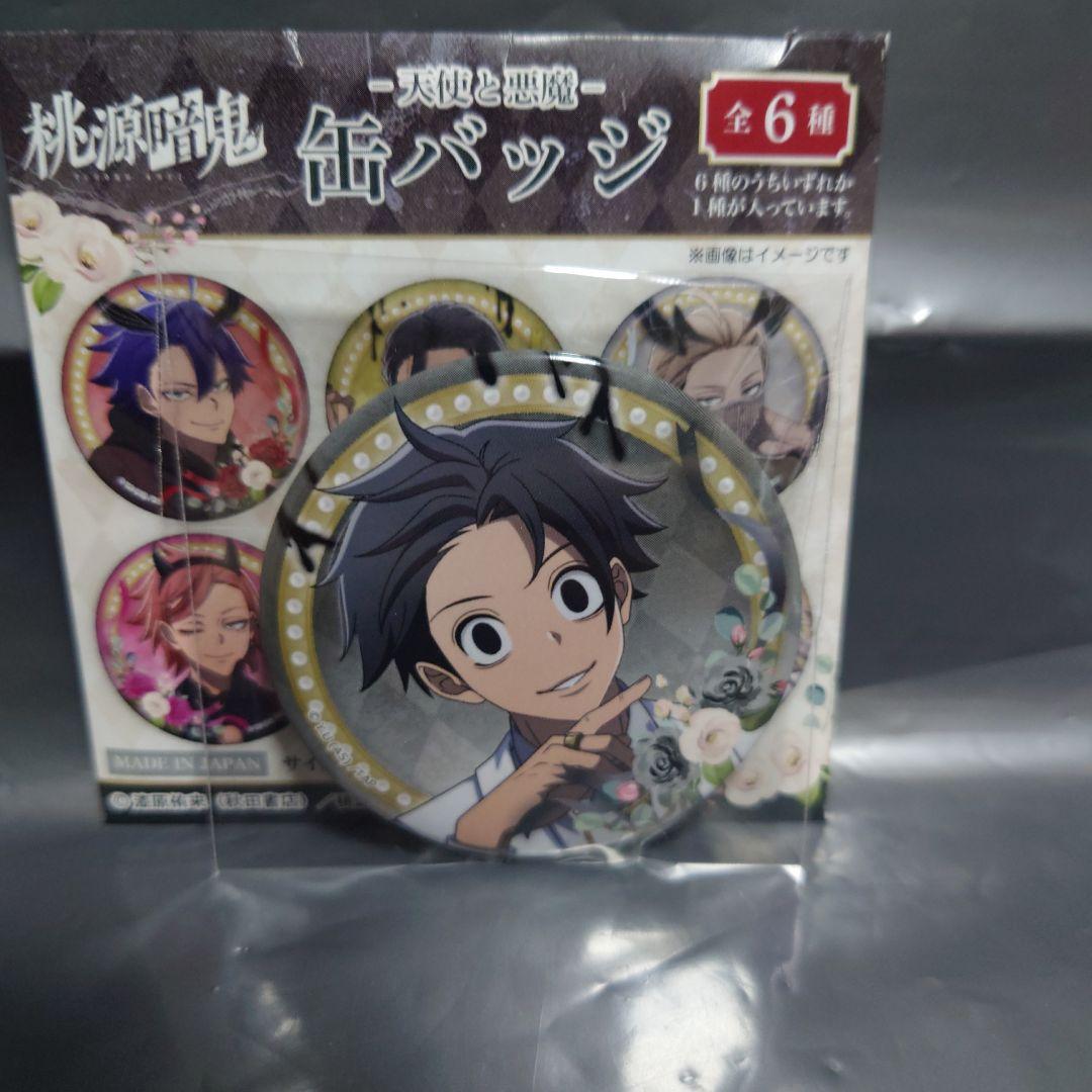 桃源暗鬼 天使と悪魔 缶バッジ 淀川 真澄 - メルカリ