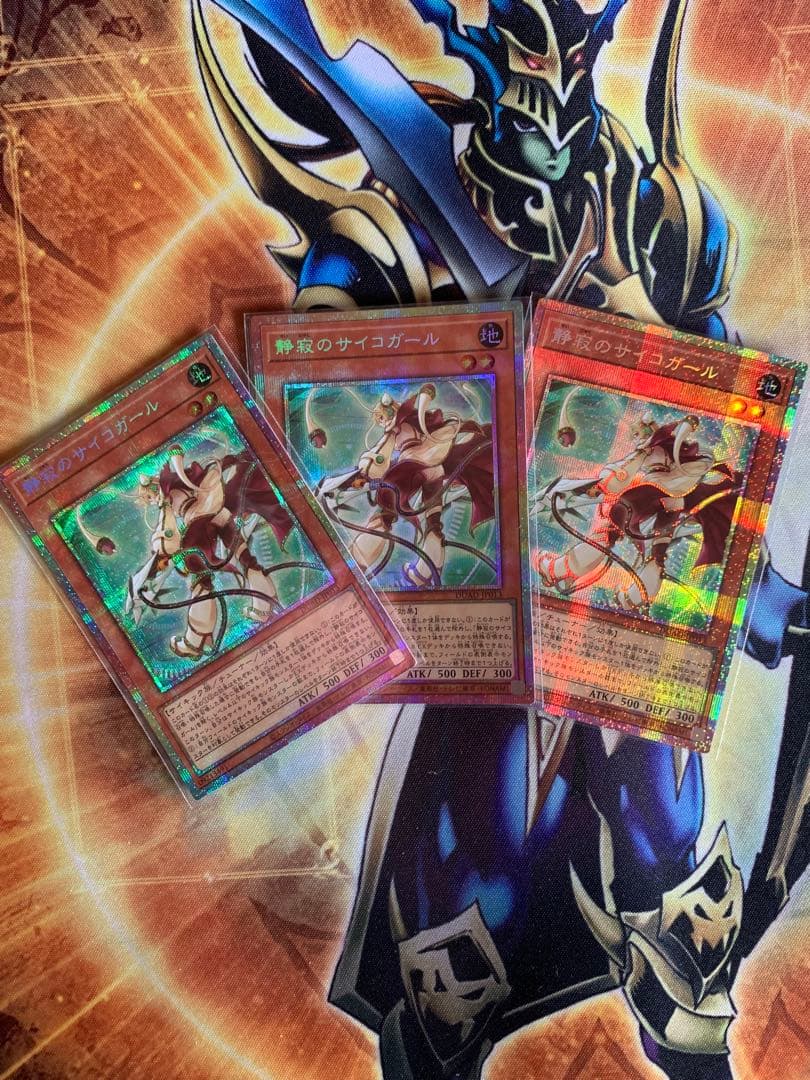 遊戯王OCG トレーディングカード 3枚セット - メルカリ