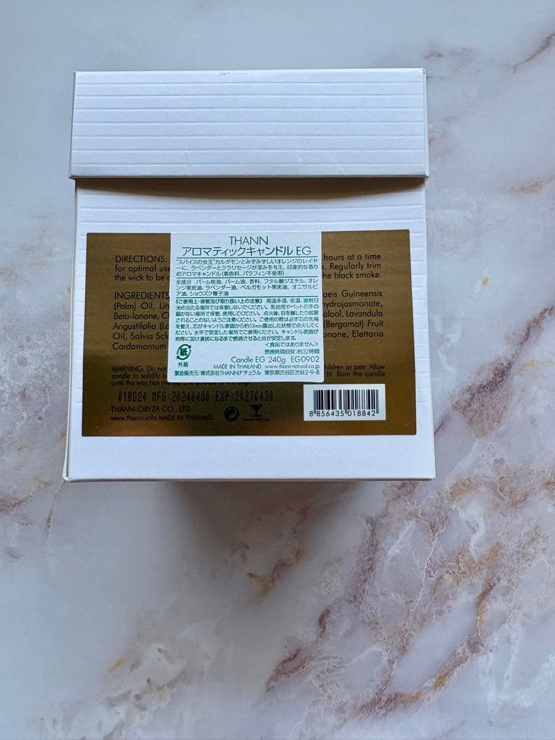 THAAN アロマティックキャンドル EG 《アールグレイ インフュージョン》