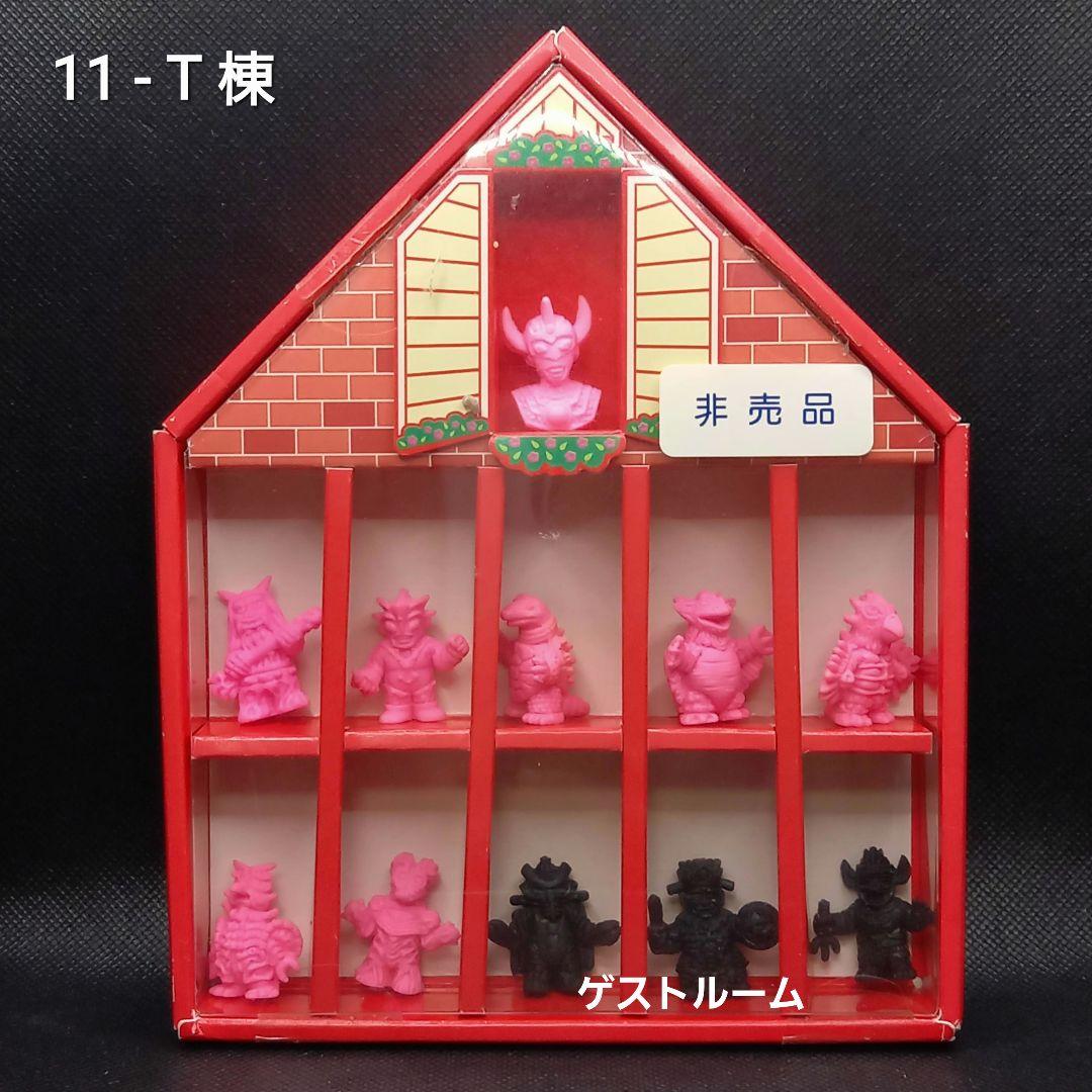 フリップ星人】ツヤありうすい橙色 ウルトラ 怪獣 消しゴム 特撮 当時