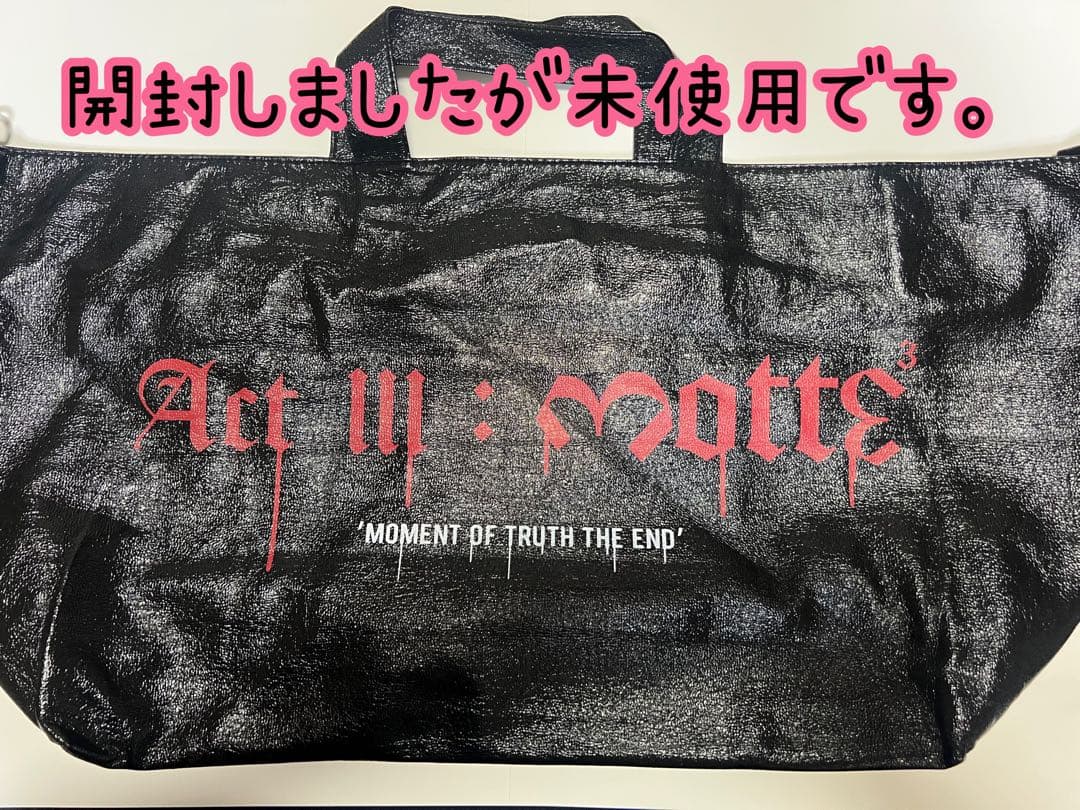 G-DRAGON Act III: Motte 2017グッズ6点セット - メルカリ