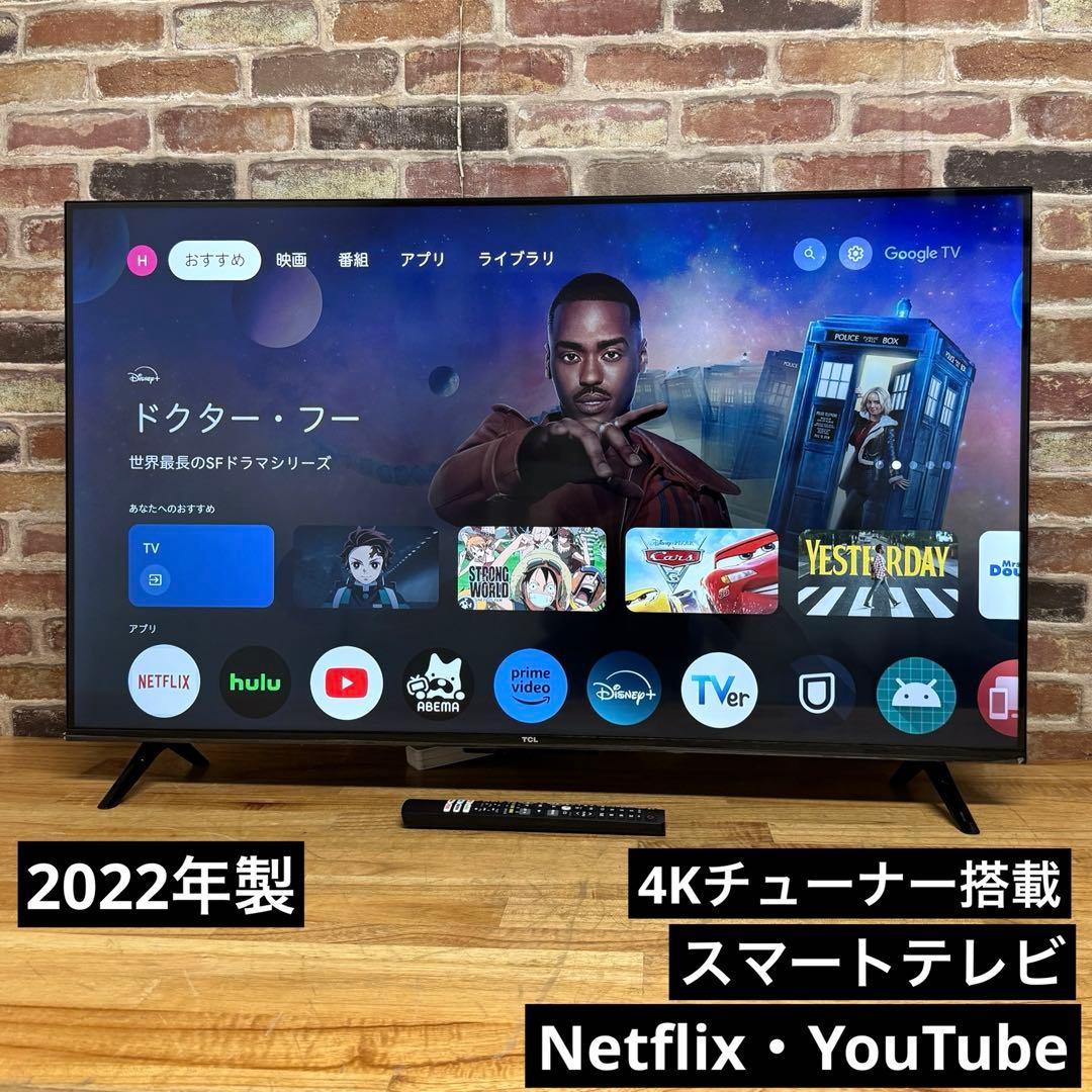 2022年製！TCL 43V型 4K液晶テレビ Google TV 43P635 - メルカリ