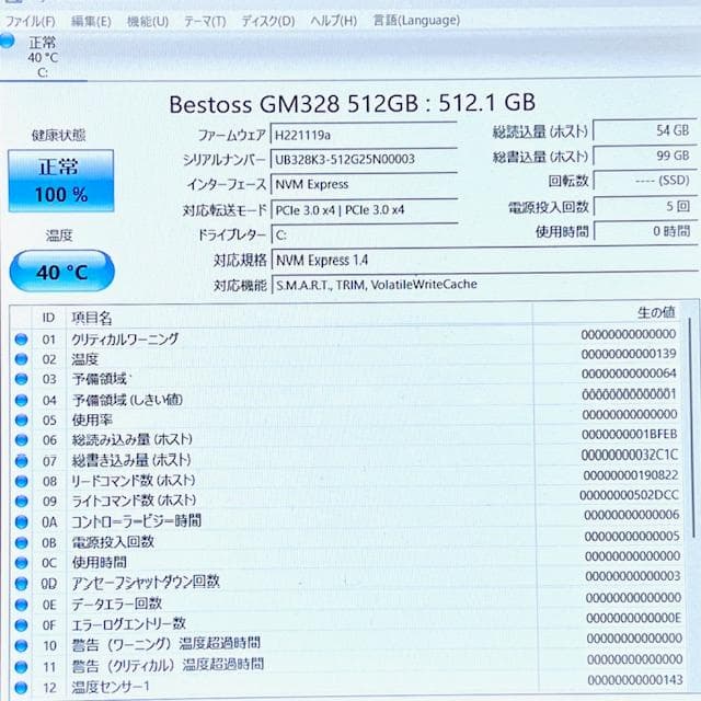 使用浅！《優良美品》第10世代最上級ハイスペック！新品大容量SSD搭載！VAIO