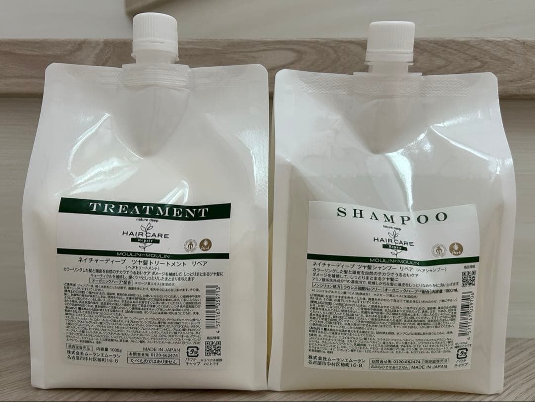 ネイチャーディープツヤ髪　リペア　1000ml シャンプートリートメント ネイチャーディープ ツヤ髪シャンプー 1000ml - ヘナとハーブのお店