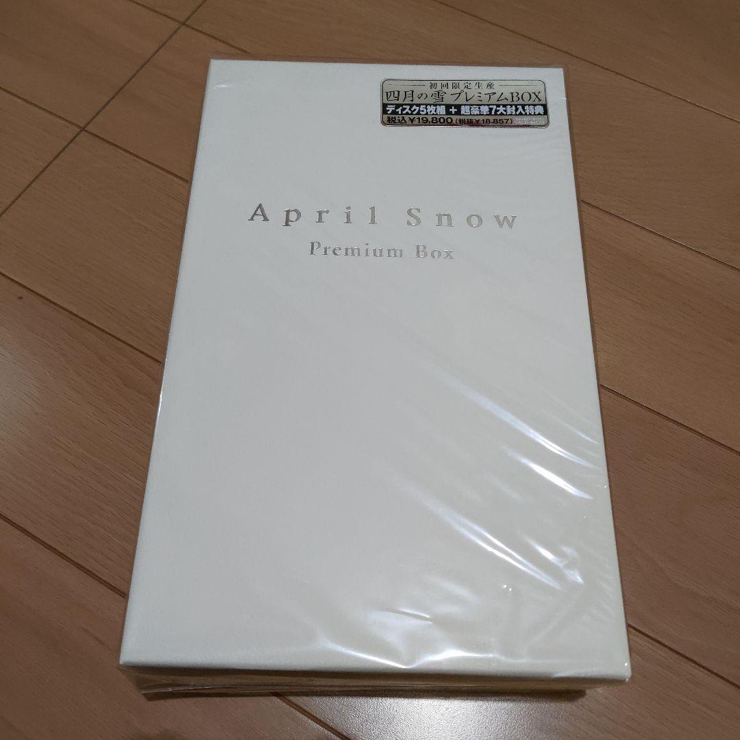 四月の雪　April 　プレミアムBOX　初回限定 primaniacs】初音ミクシリーズ フレグランス（新装版） 初音ミク