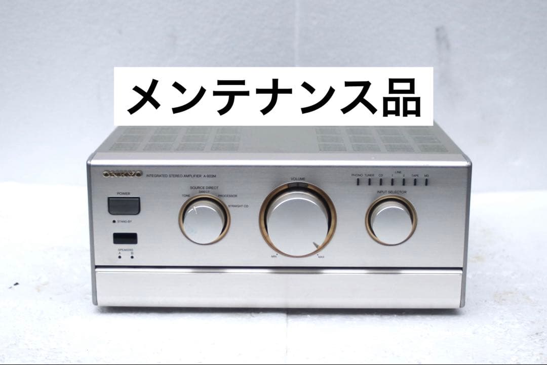 ONKYO オンキヨー プリメインアンプ A-922M - メルカリ