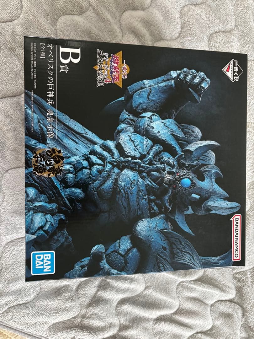 オベリスク　遊戯王1番くじ 一番くじ 遊☆戯☆王シリーズ vol.4 三幻神顕現」10月発売決定！ラー