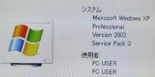 Windows XP ESPRIMO D551/GX 500GB SSD変更可 - メルカリ