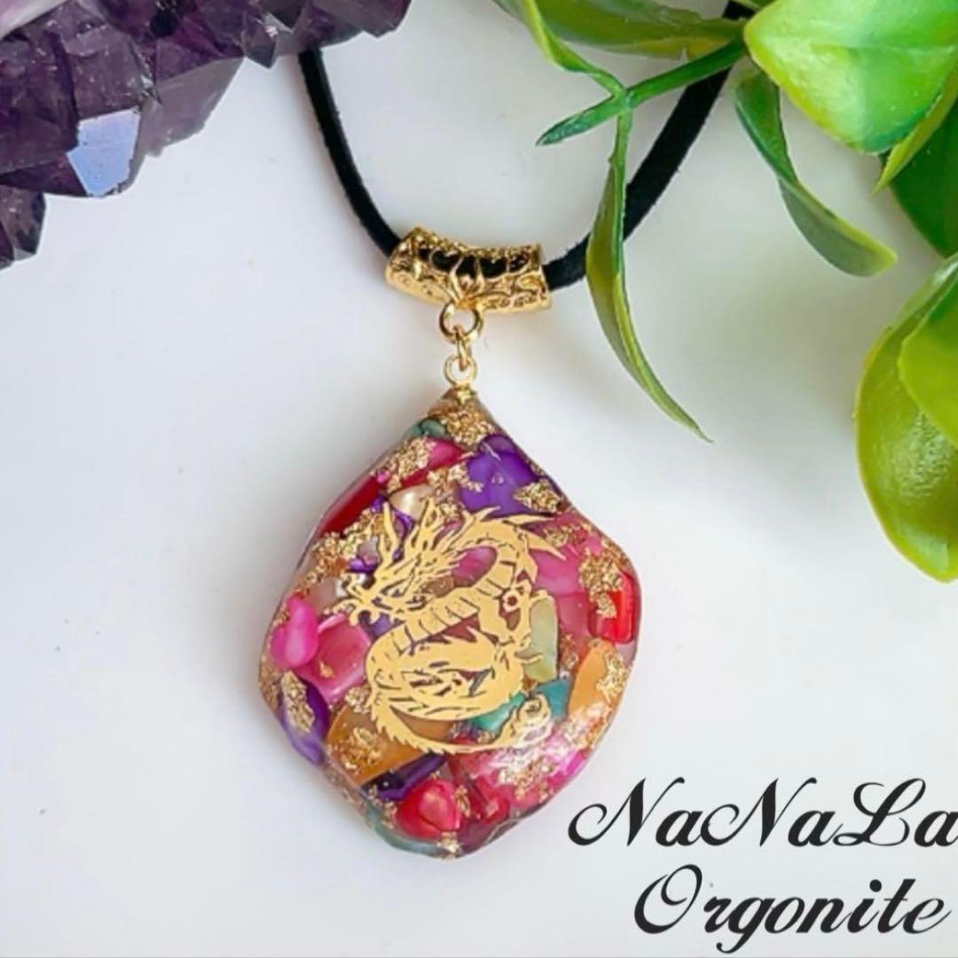 Milky様お姉様 オルゴナイト1.16