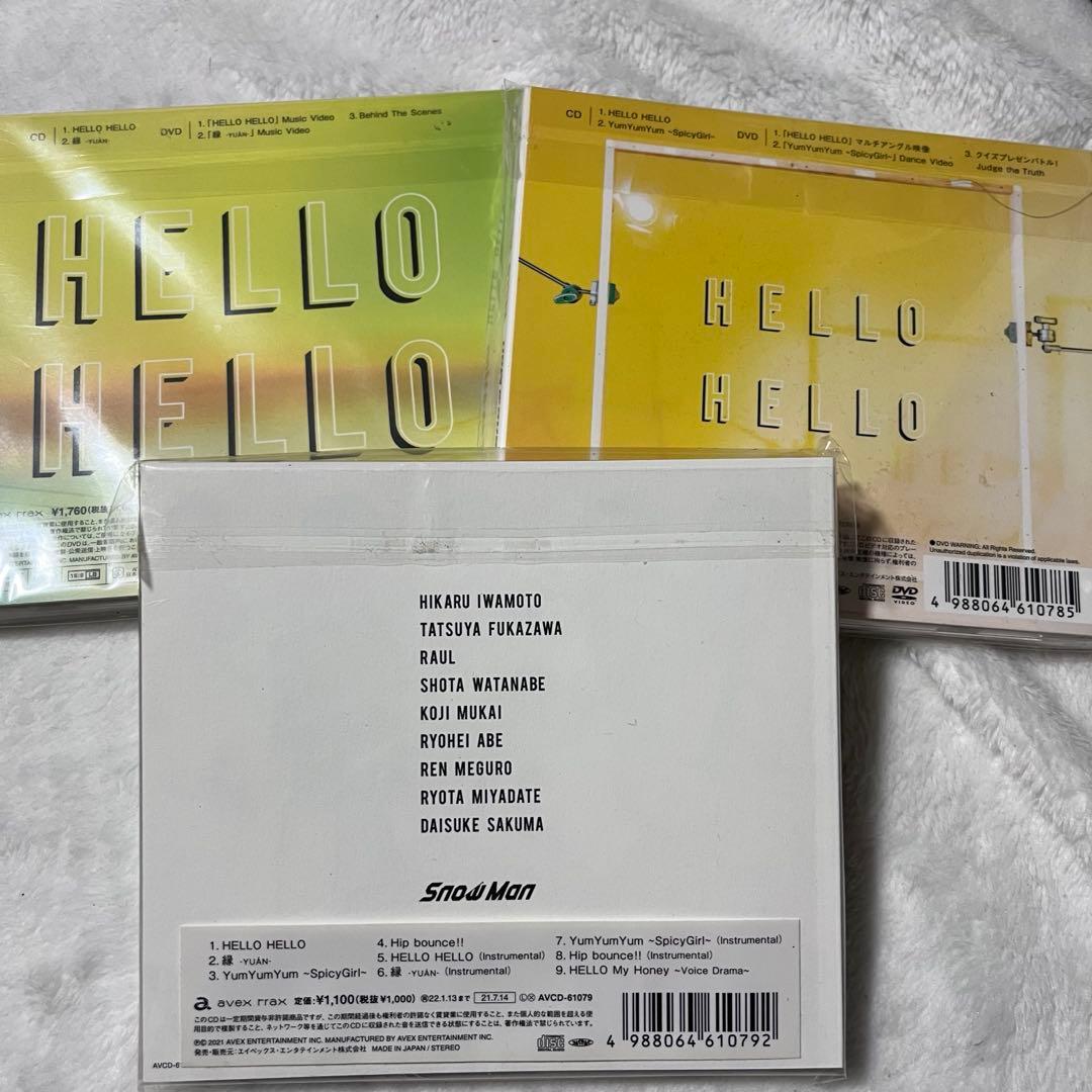 Man シングルD.D.~Danger Holic まとめ売り