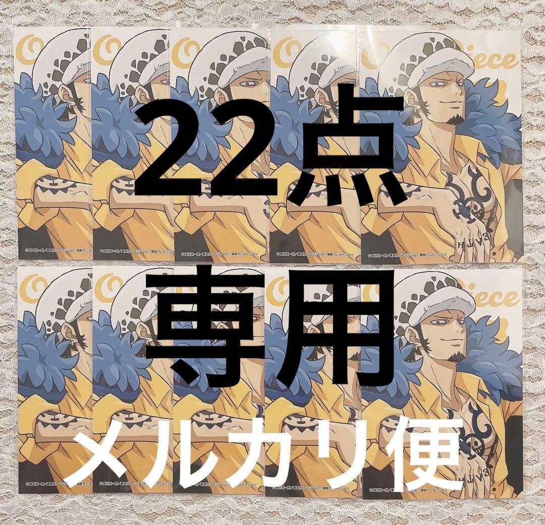 生ブロマイド ロー