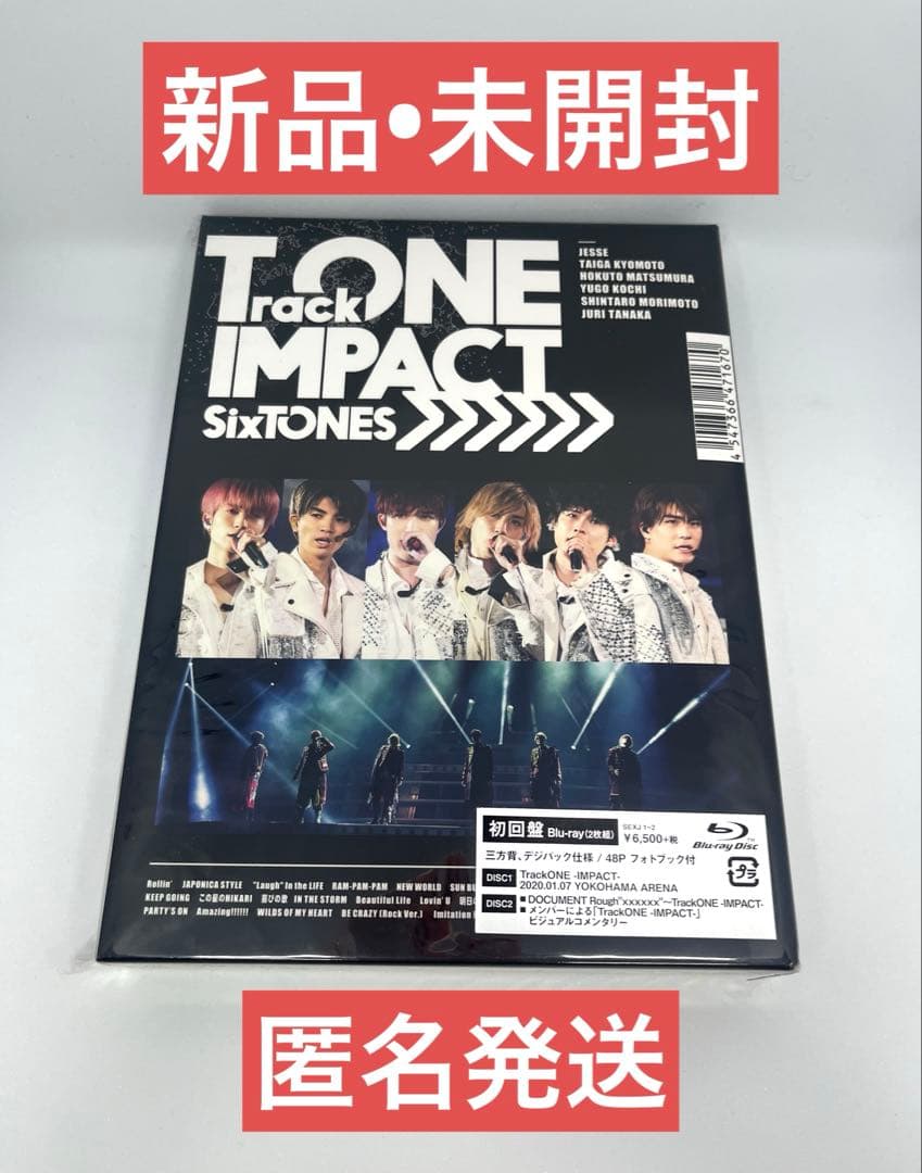 新品未開封】 SixTONES TrackONE -IMPACT- 初回盤 - メルカリ