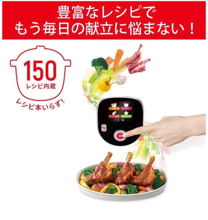 ティファール マルチクッカー クックフォーミー エクスプレス 6.0L