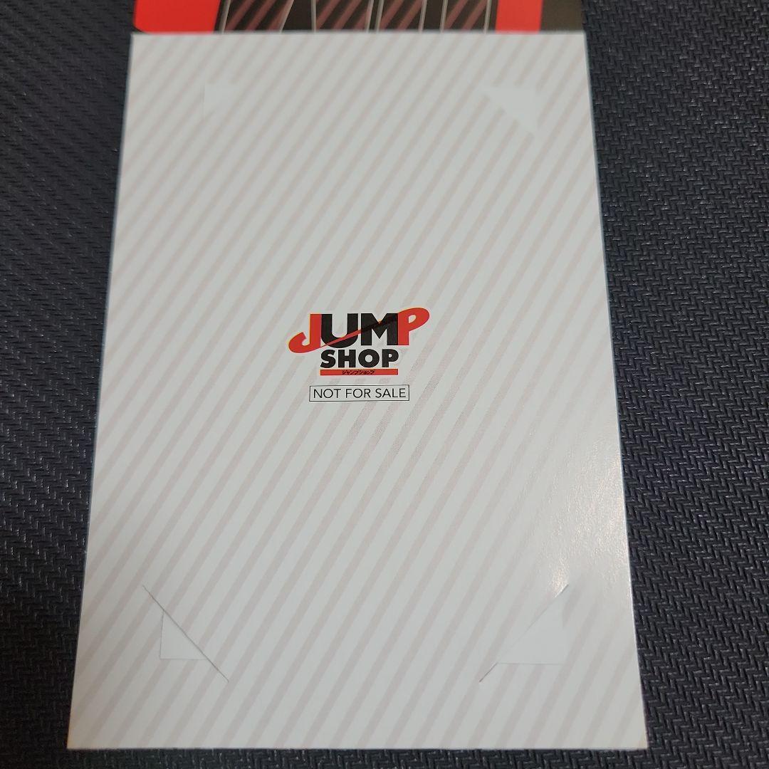 呪術廻戦 領域展開フェア ジャンプショップ ミニブロマイド 日車寛見