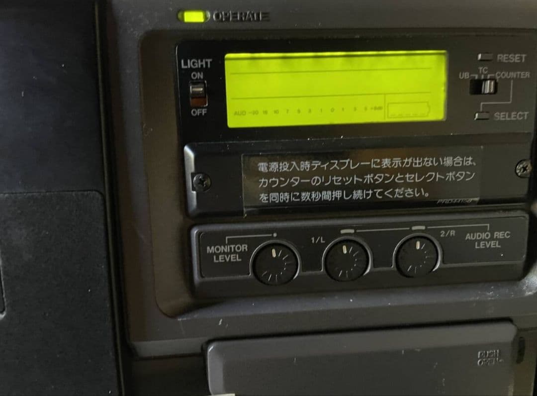 池上通信機 カメラHC-300・ビクターBR-S422ドッカブルセット【中古品