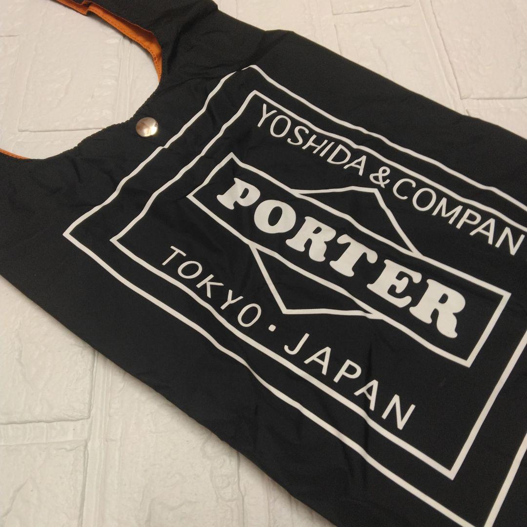 美品】完売品 吉田カバン PORTER グロッサリー バッグ（小サイズ)