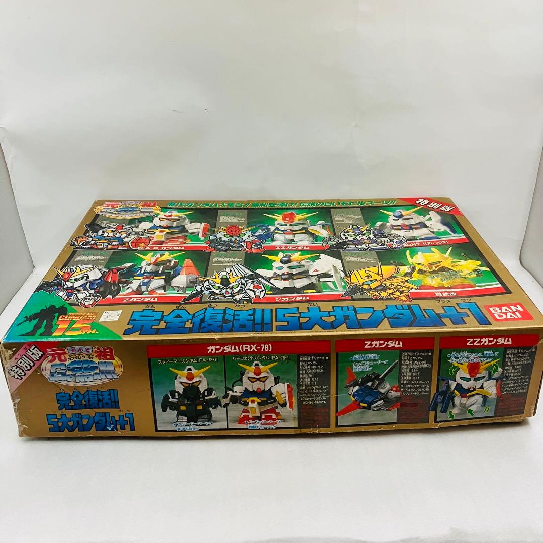 未組立品 「元祖SDガンダムワールド」完全復活!!5大ガンダム+1 - メルカリ