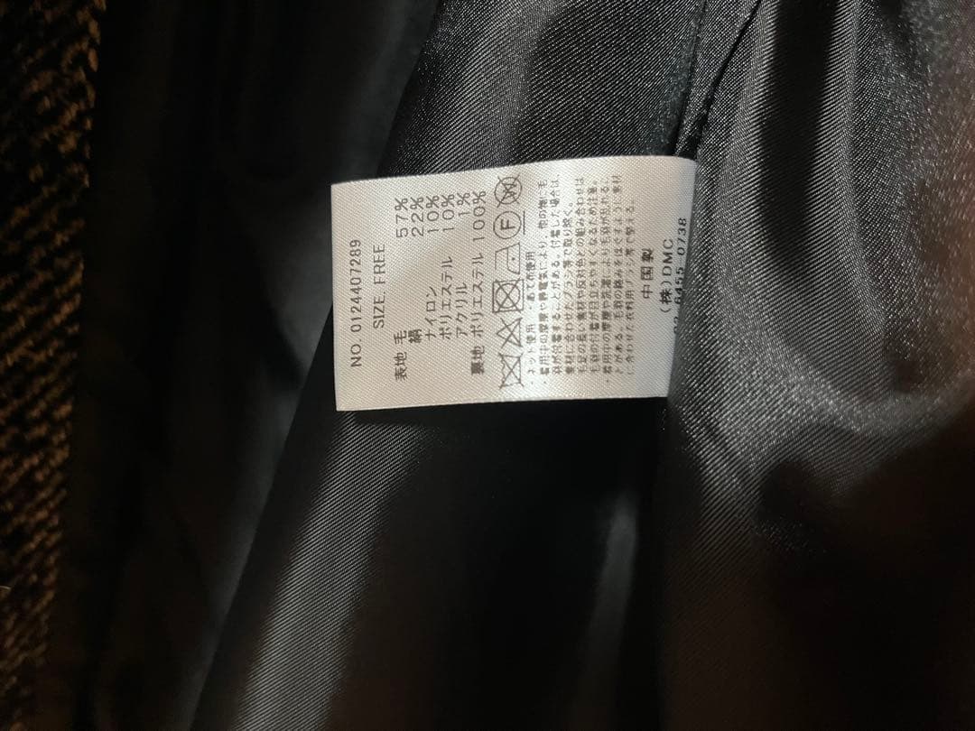 コクーンミドルコート 【コメントありで値引き】 - メルカリ