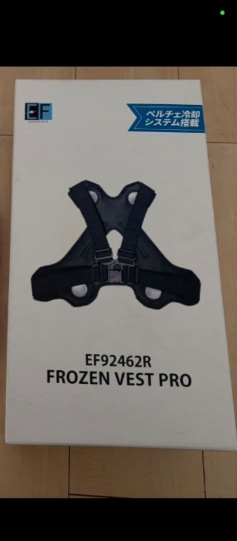 暑さ対策・冷却グッズ EF92462R FROZEN VEST PRO フローズンベスト EXFROZEN 冷却 表面最大冷却温度約 -20℃ サンエス