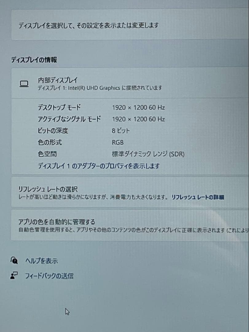 PC-N1655KAW 13世代i5-1335U 16GB 512GB SSD - メルカリ