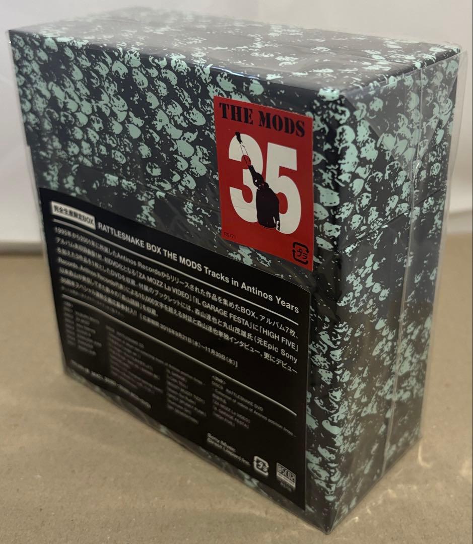 THE MODS RATTLESNAKE BOX Antinos Years