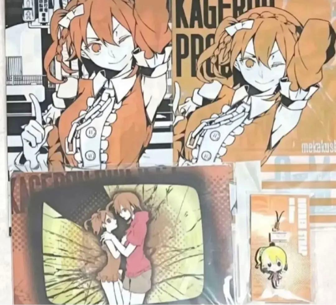 カゲロウプロジェクト カゲプロ 如月モモ クリアファイル ラバー