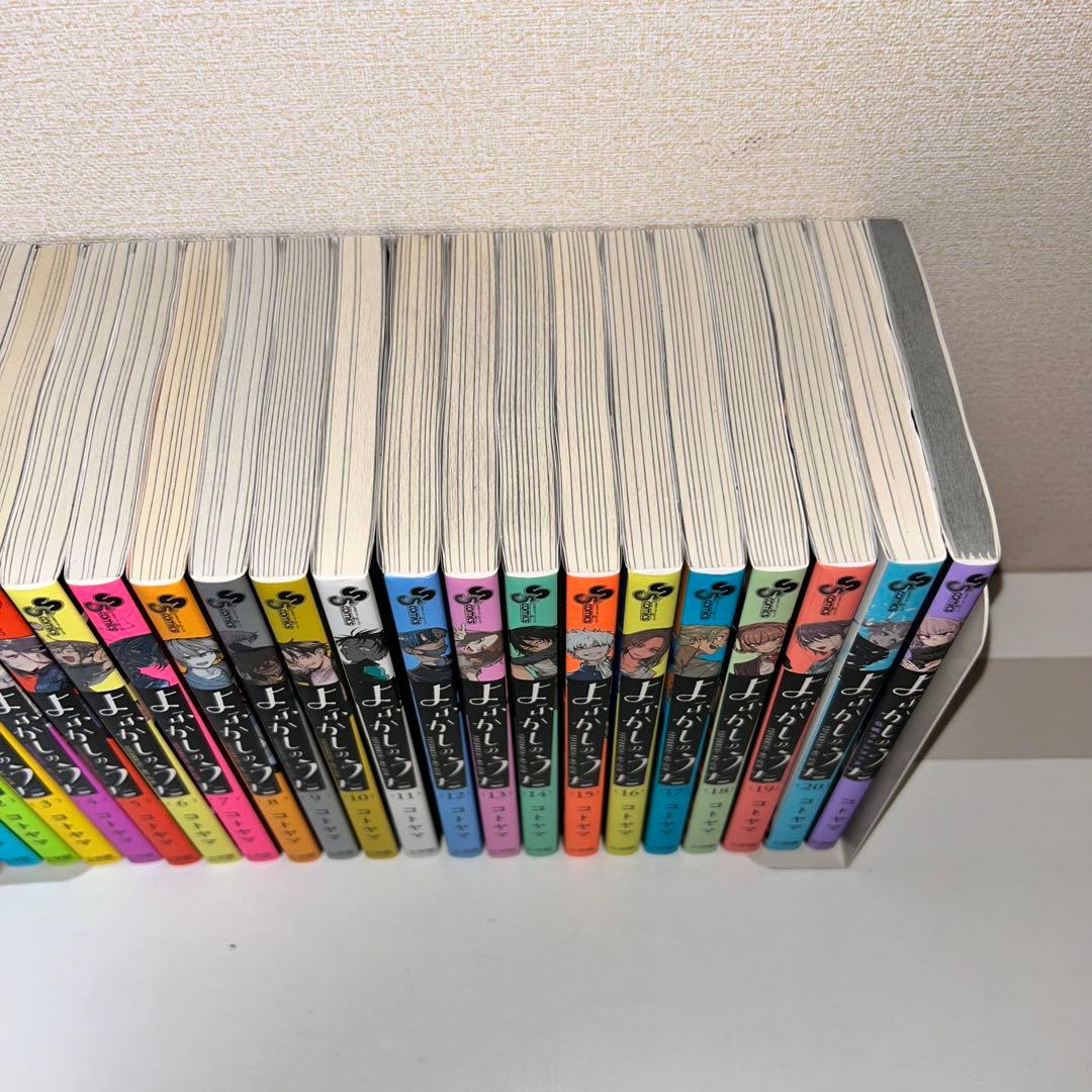 よふかしのうた 全20巻+ガイドブック - メルカリ