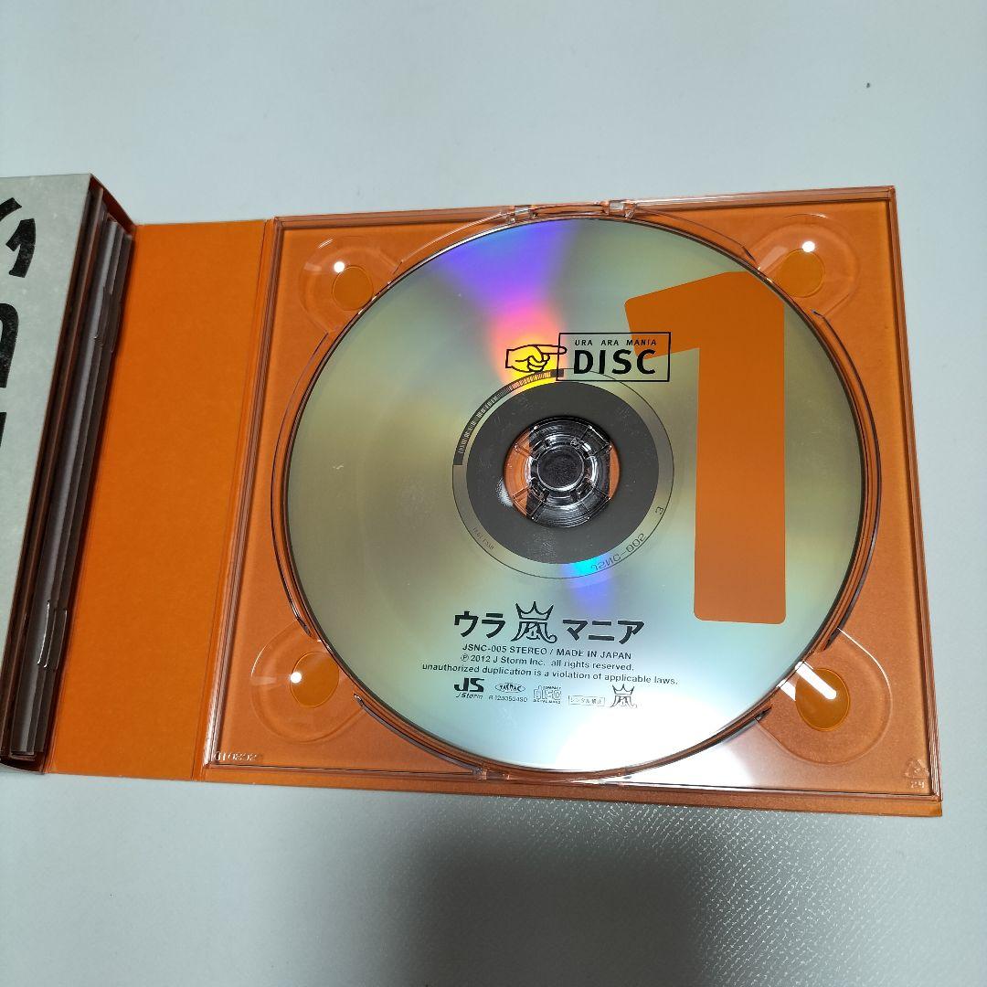 嵐 ウラ嵐マニア 嵐フェス開催記念アルバム 中古 - メルカリ