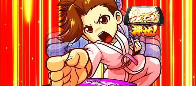 パチスロ実機 S押忍！番長ZERO操パネル コイン不要機ボリューム