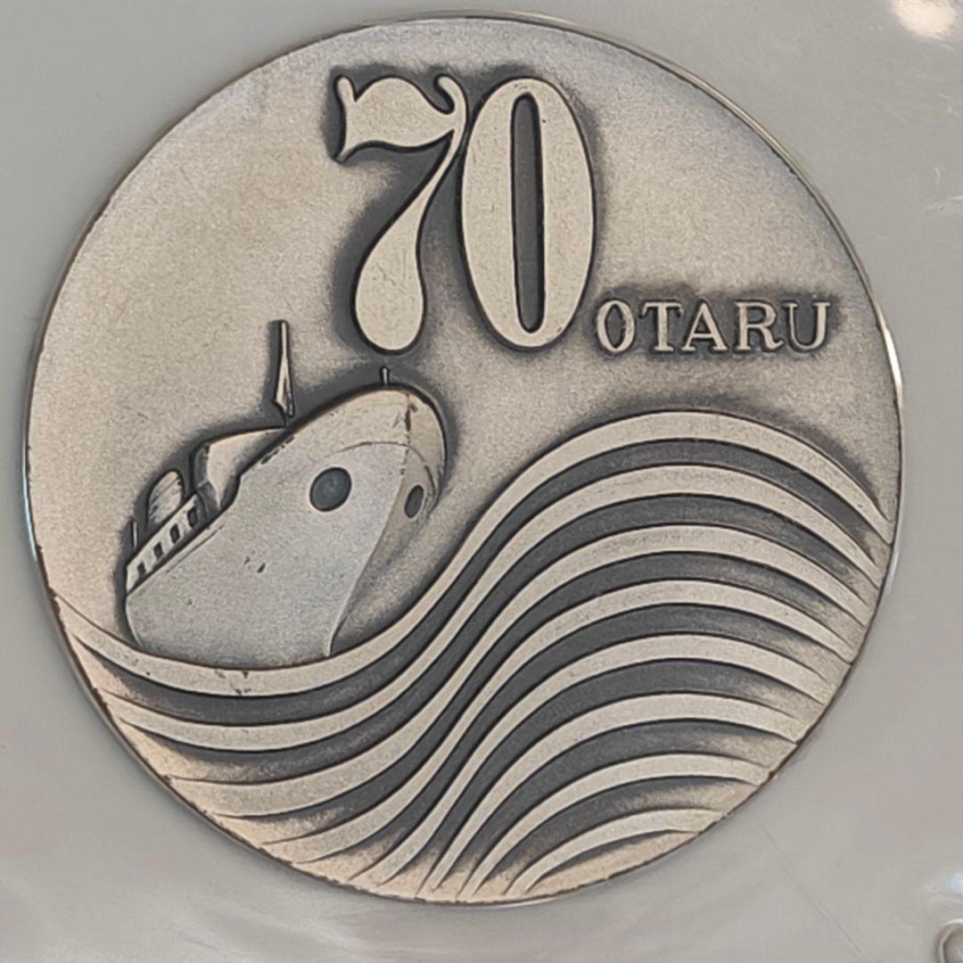 北海道拓殖銀行小樽支店 70周年 記念メダル 約154.3g - メルカリ