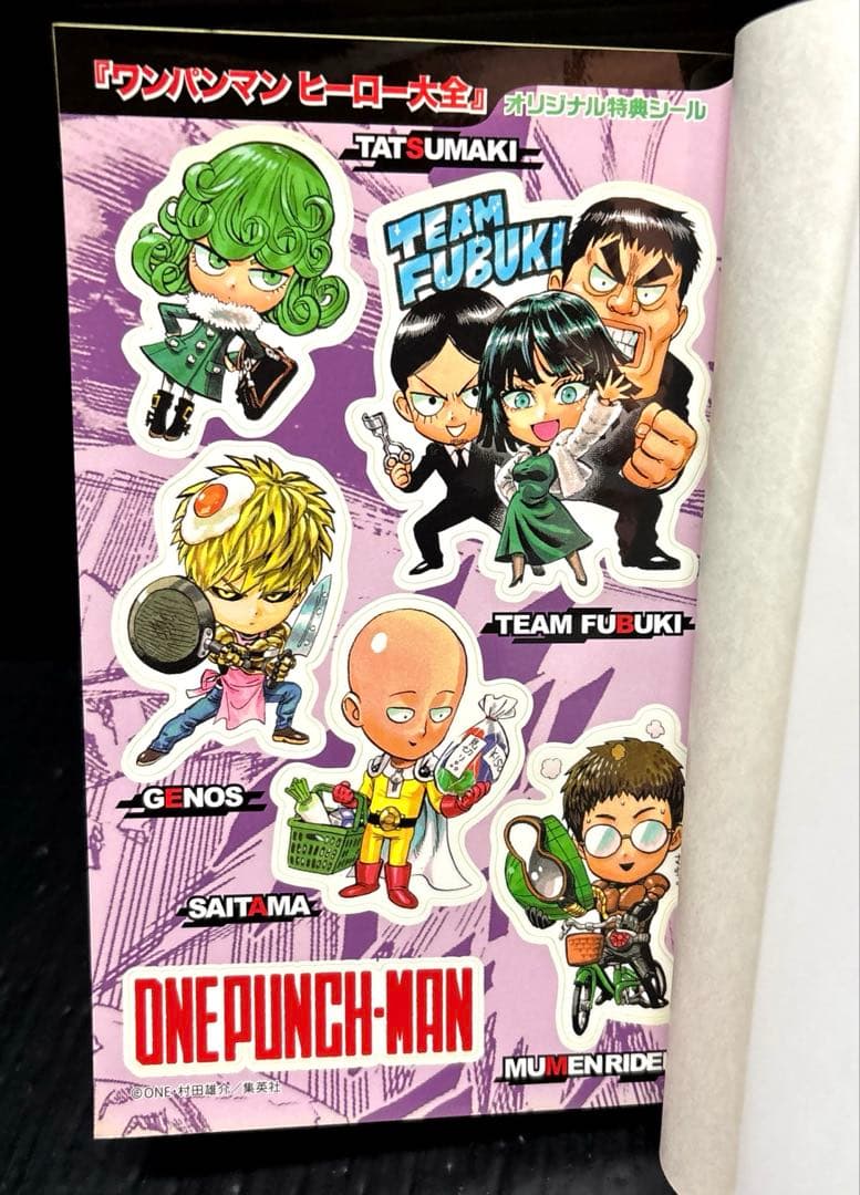 ワンパンマン 1-35巻 全巻 ヒーロー大全 36冊 - メルカリ