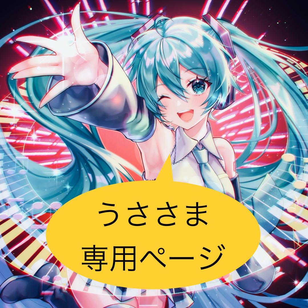 うささま専用ページ⭐︎ポストカード 白うさぎのポストカード | さいとうゆきこ