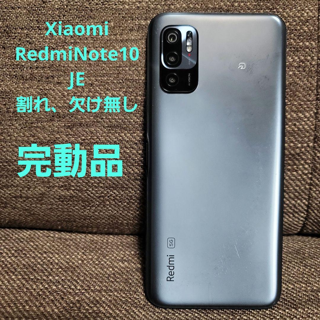 Xiaomi Redmi Note 10 JE 64GB｜Redmi Note 10 JE Smartphone, 4GB RAM