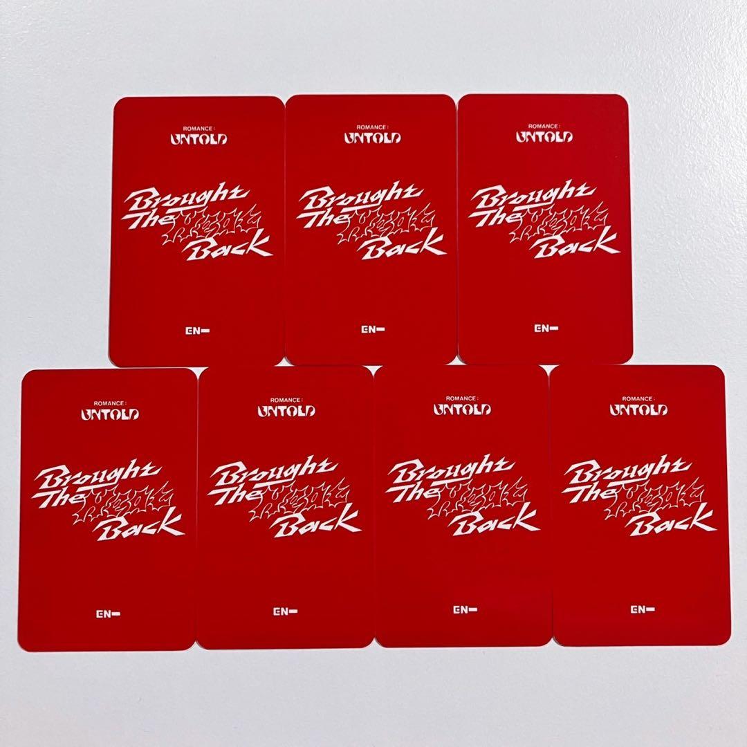 残り1点】ENHYPEN untold サノク 事前収録 7種 コンプ - メルカリ